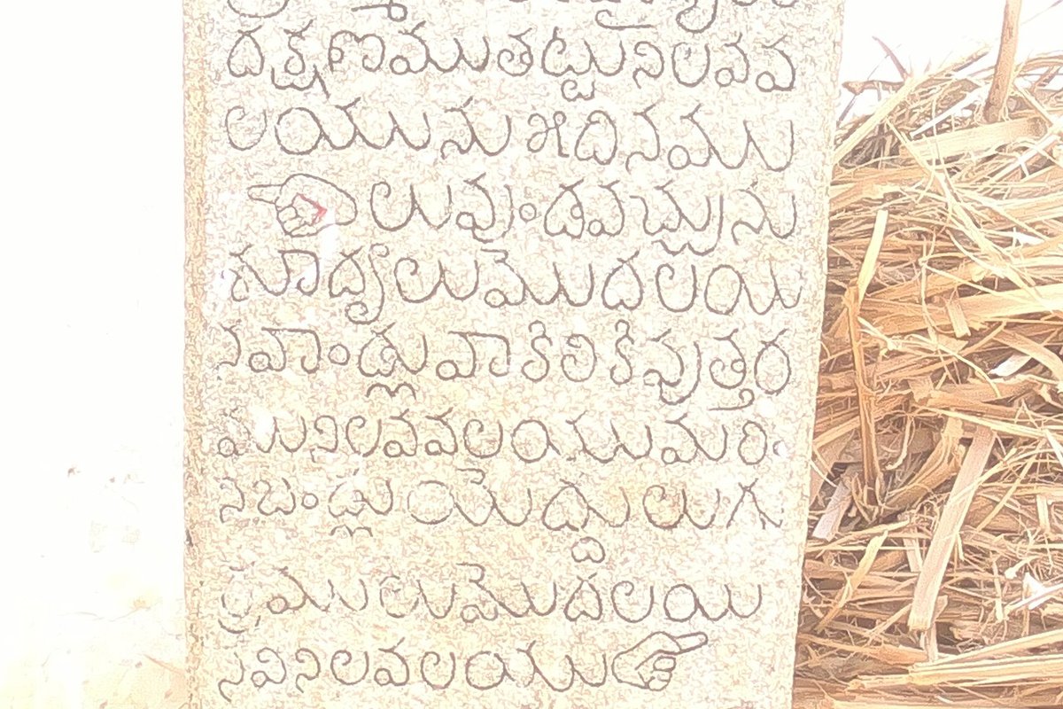 Chintamani - India Travel Guide hero image