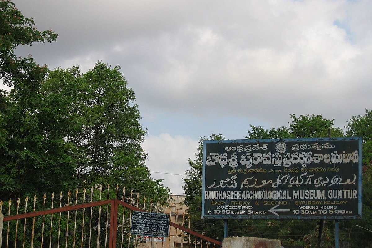 Guntur Travel Guide: Things to Do, How to Reach, Best Time to Visit hero image