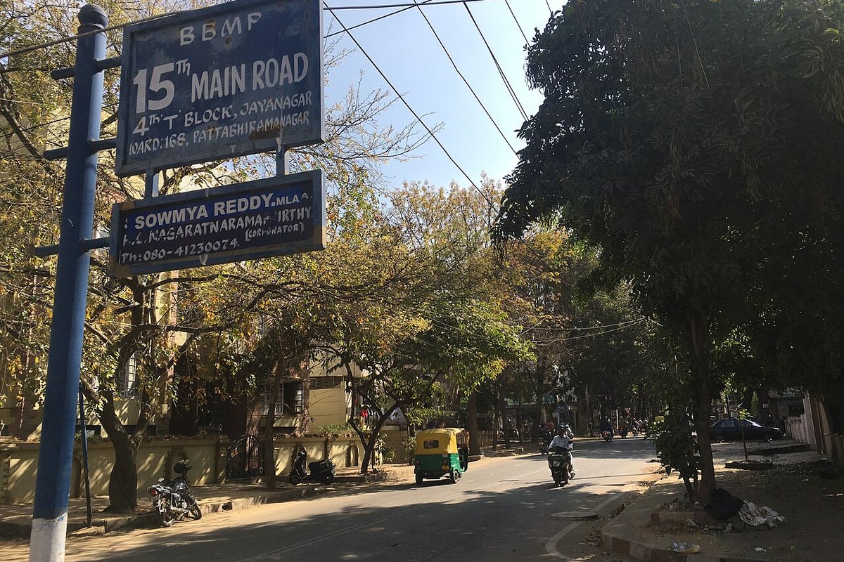 Jayanagar Travel Guide: Things to Do, How to Reach, Best Time to Visit hero image