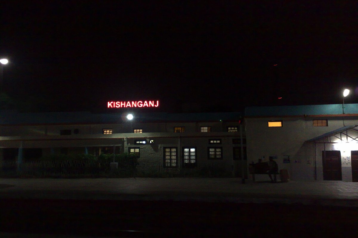 Kishanganj Travel Guide: Things to Do, How to Reach, Best Time to Visit travel guide