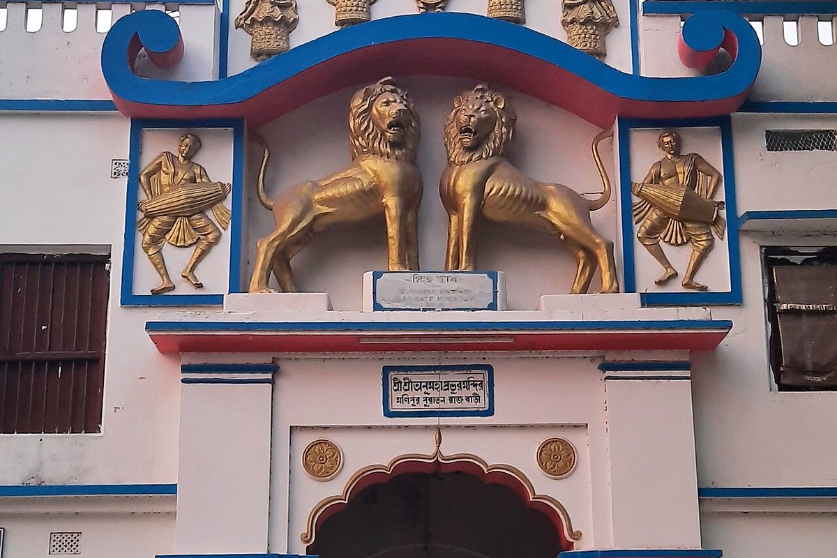 Nabadwip Travel Guide: Things to Do, How to Reach, Best Time to Visit hero image