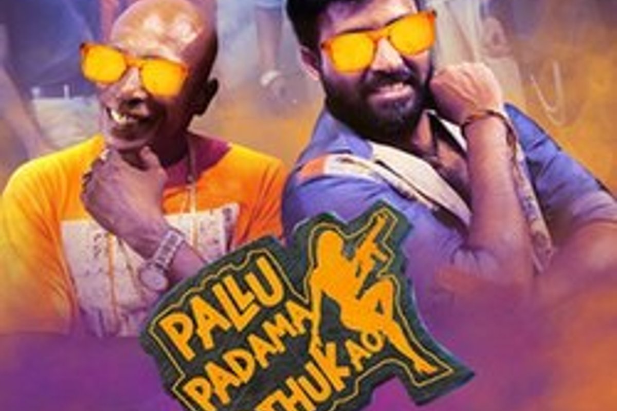 Pallu Travel Guide: Things to Do, How to Reach, Best Time to Visit travel guide