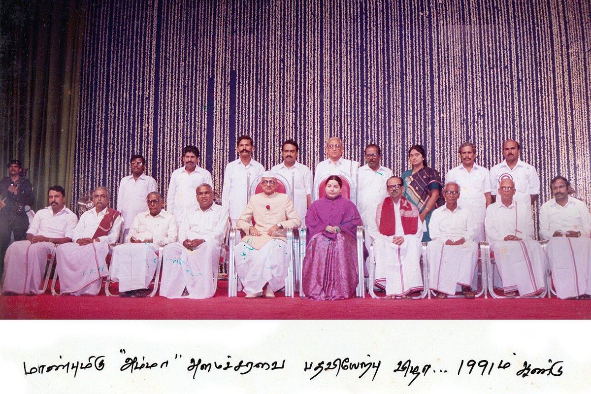 Vedasandur Travel Guide: Things to Do, How to Reach, Best Time to Visit hero image